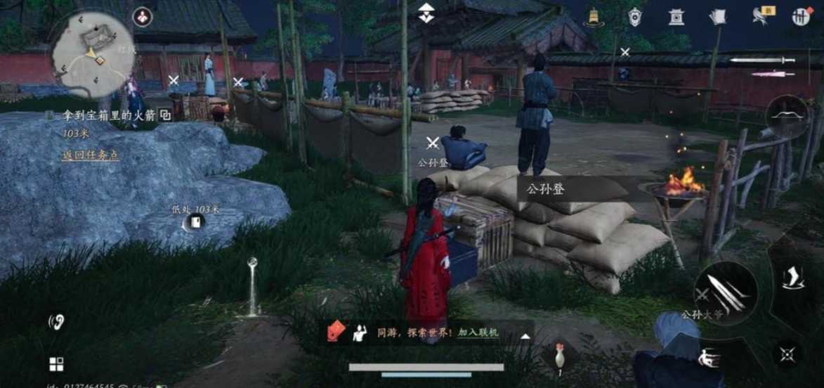 燕云十六声雾林残方绣金所在哪