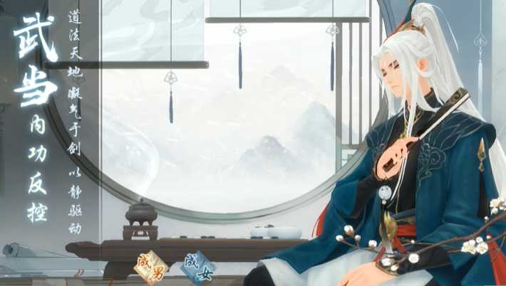 新笑傲江湖哪个派系最好