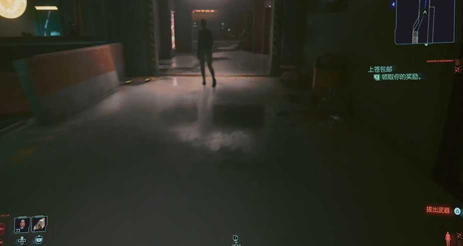 赛博朋克2077上苍包邮是什么