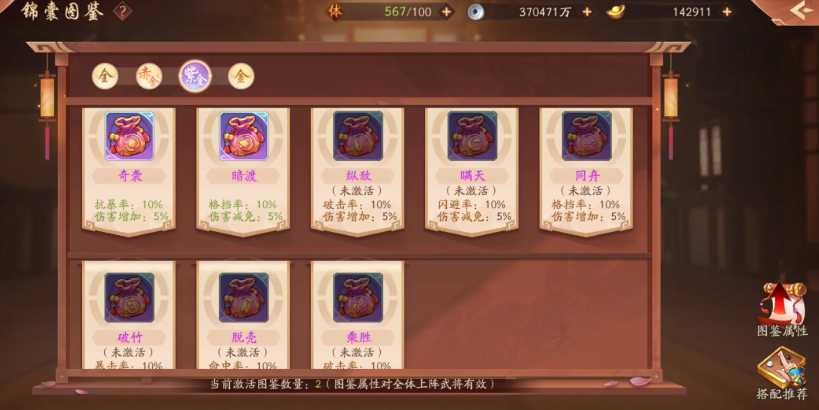 少年三国志2主角怎么培养 少年三国志2主角怎么培养