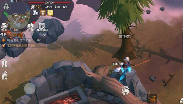 冰原守卫者怎么制作水 冰原守卫者怎么制作水