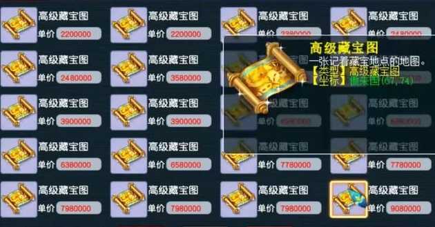 梦幻西游龙鳞如何获得 梦幻西游龙鳞如何获得