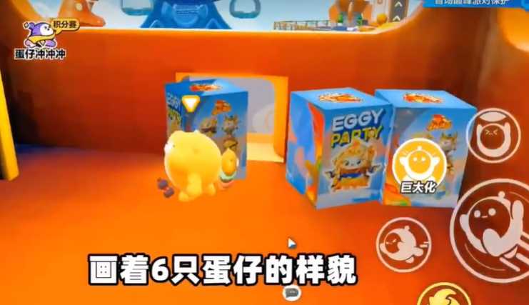 蛋仔派对扭蛋机怎么用