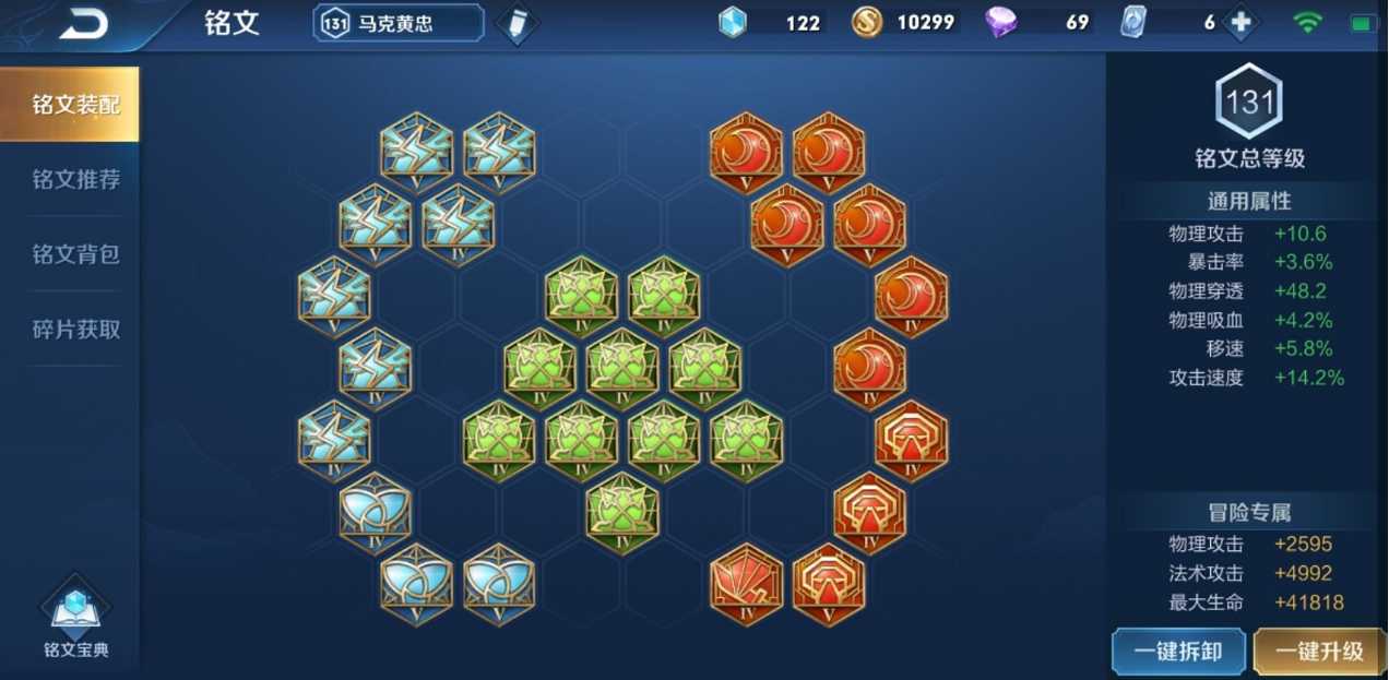 王者荣耀马克波罗出什么装 王者荣耀马克波罗出什么装