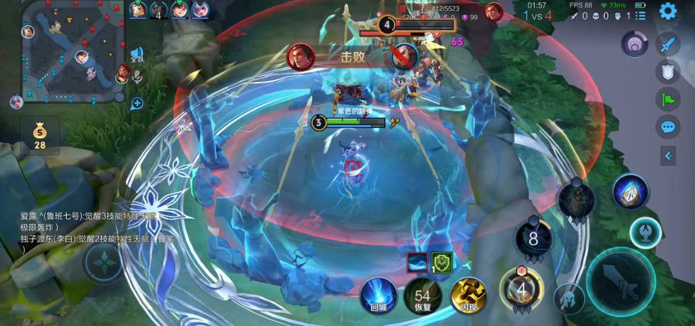 王者荣耀辅助杨玉环如何出装 王者荣耀辅助杨玉环如何出装