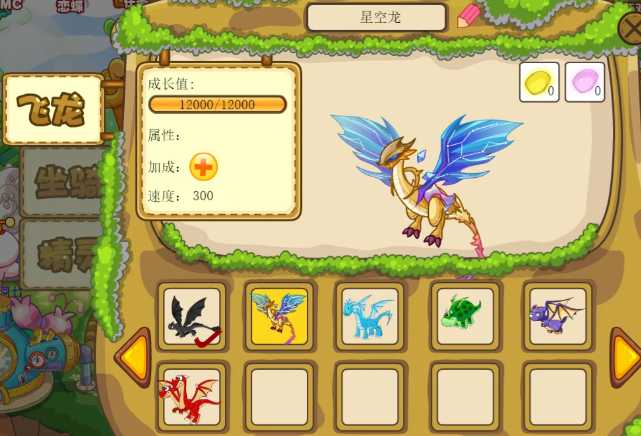 摩尔庄园恐龙怎么获得 摩尔庄园恐龙怎么获得