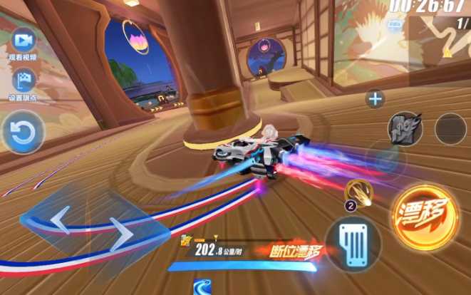 qq飞车开局怎么断位漂移 qq飞车开局怎么断位漂移