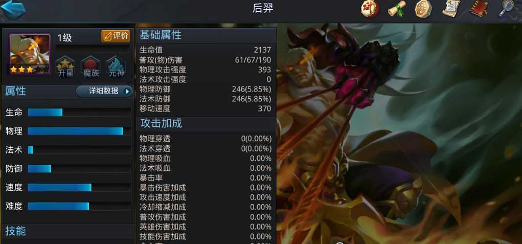 乱斗西游2有哪些组合强 乱斗西游2有哪些组合强