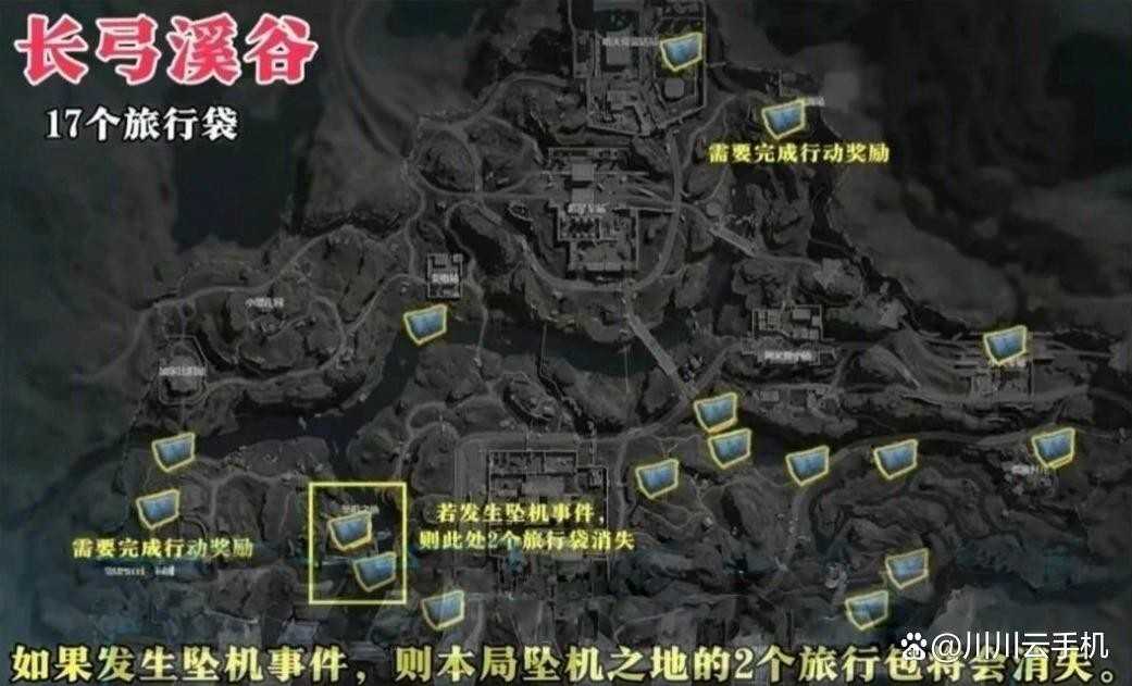 三角洲行动阿萨拉平安果点位大全