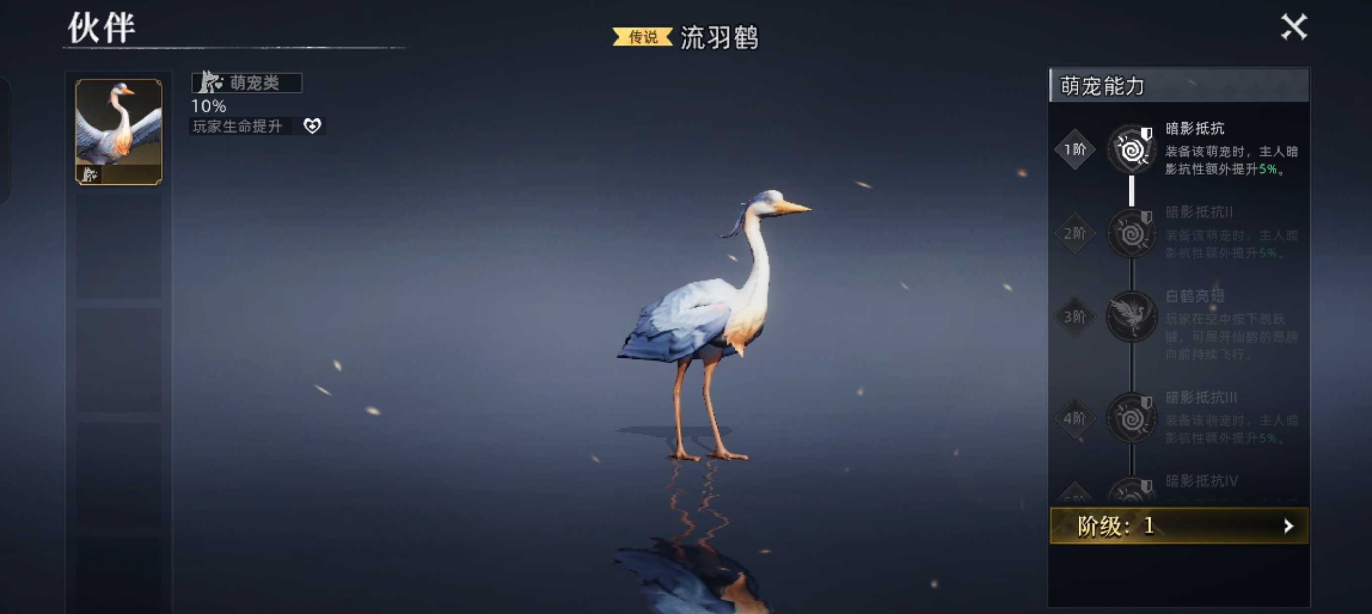 荒原曙光公测新手攻略极简版汇总