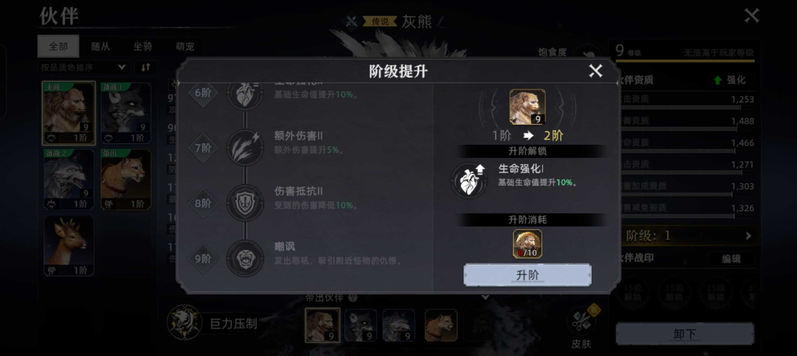 荒原曙光公测新手攻略极简版汇总