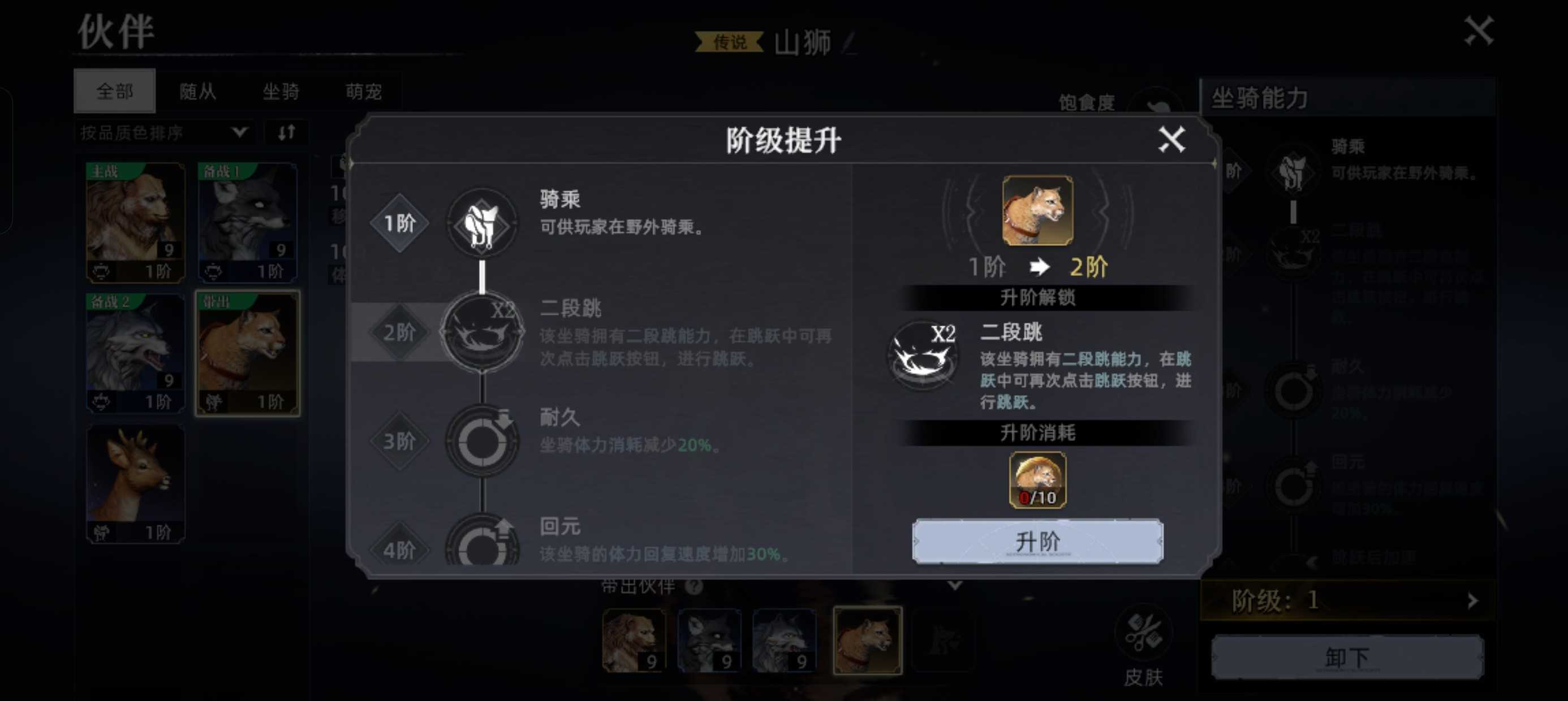 荒原曙光公测新手攻略极简版汇总