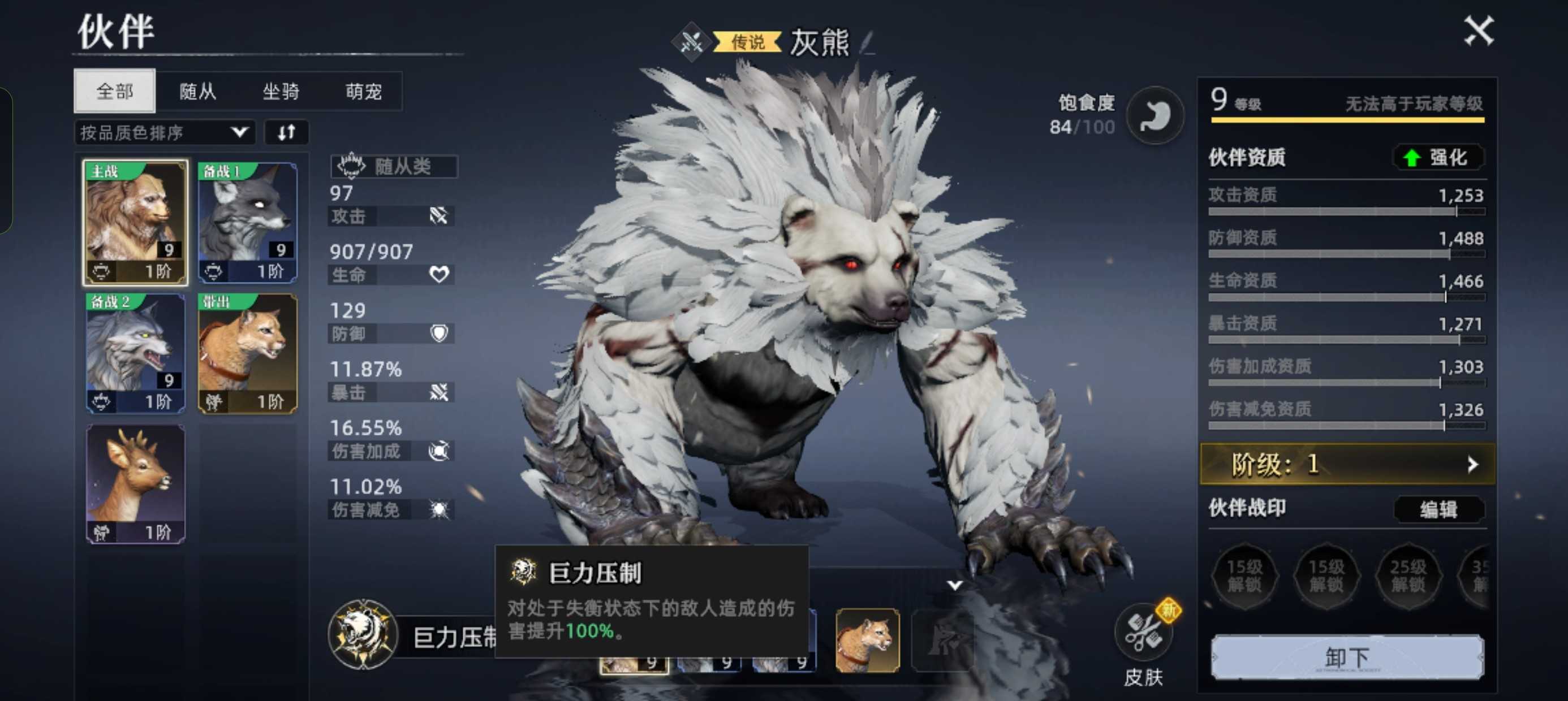 荒原曙光公测新手攻略极简版汇总