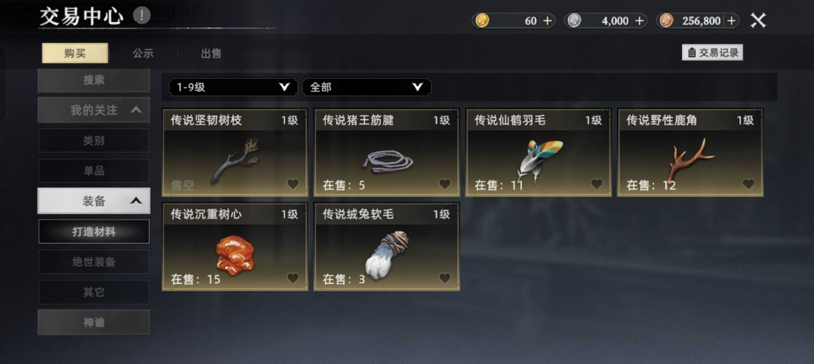 荒原曙光公测新手攻略极简版汇总