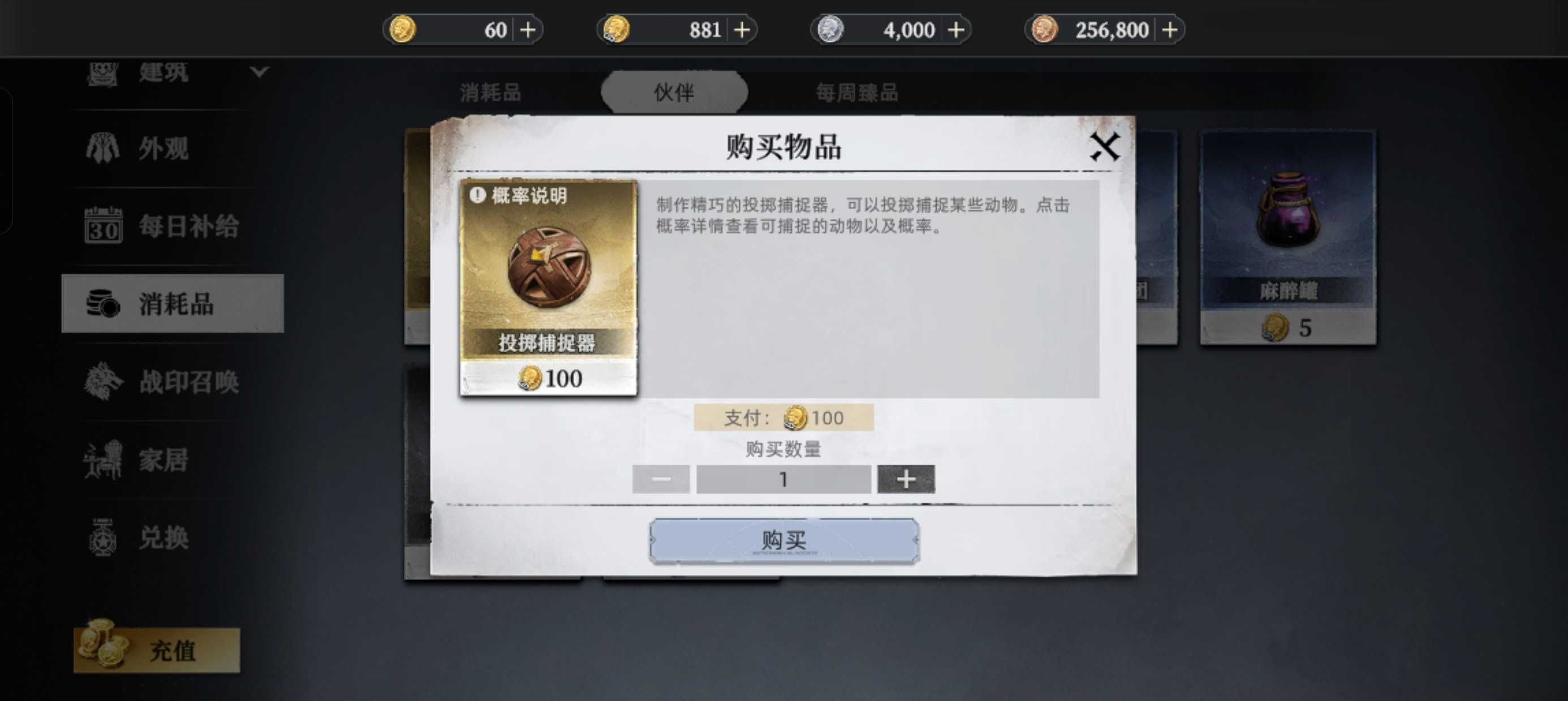 荒原曙光公测新手攻略极简版汇总