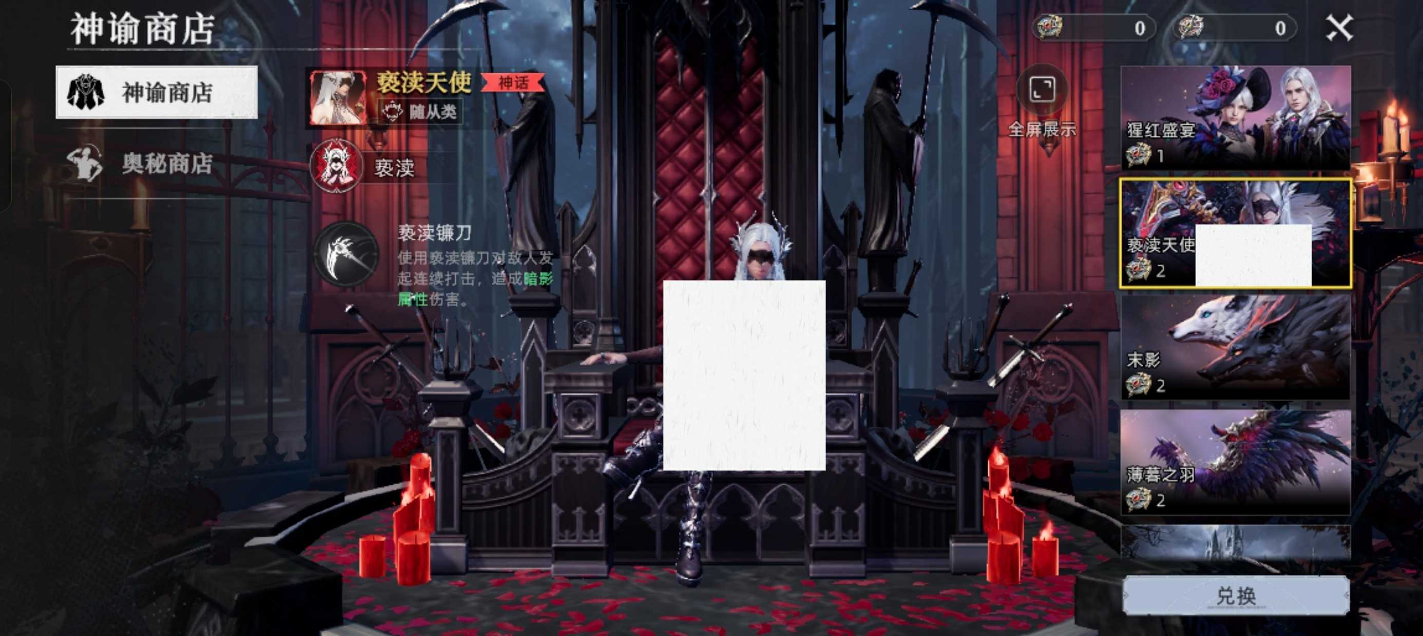 荒原曙光公测新手攻略极简版汇总