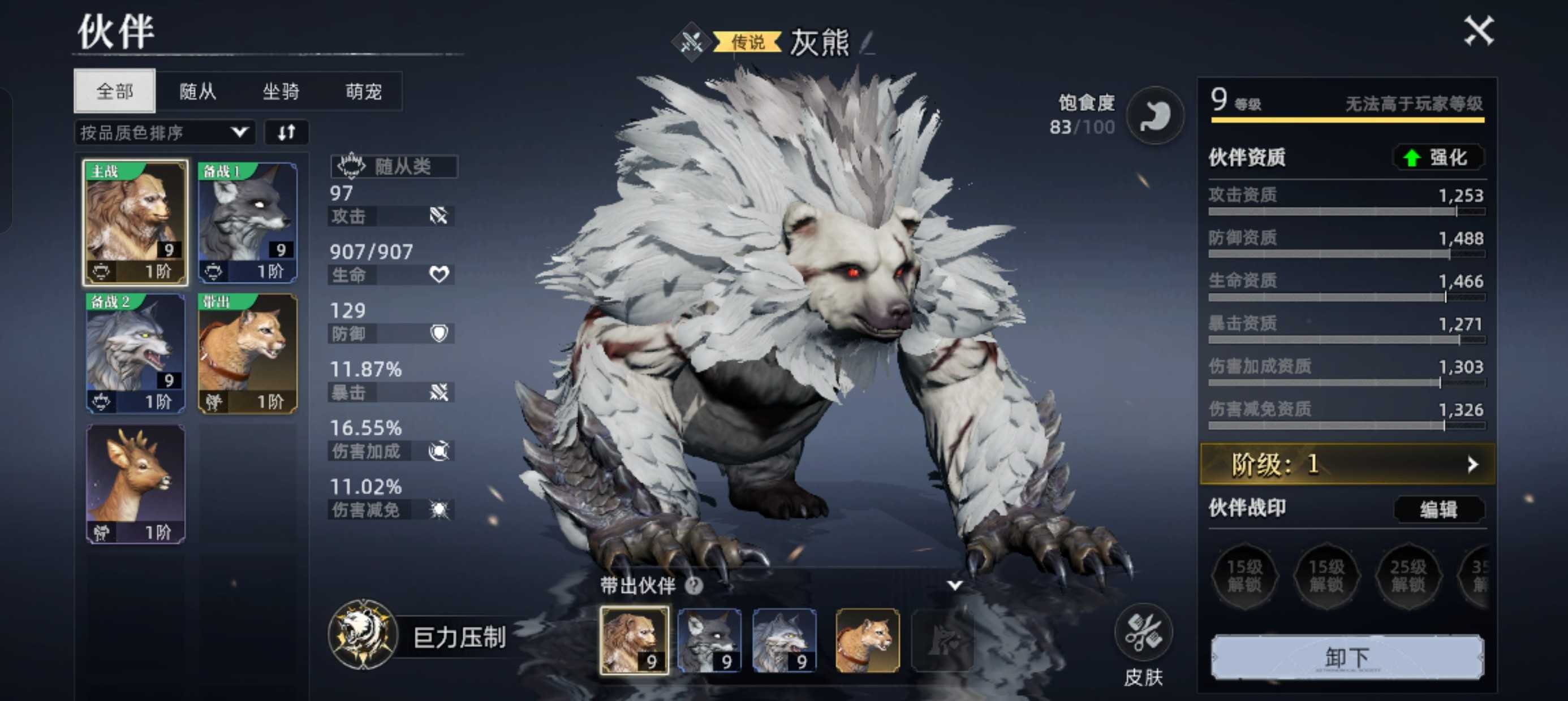 荒原曙光公测新手攻略极简版汇总