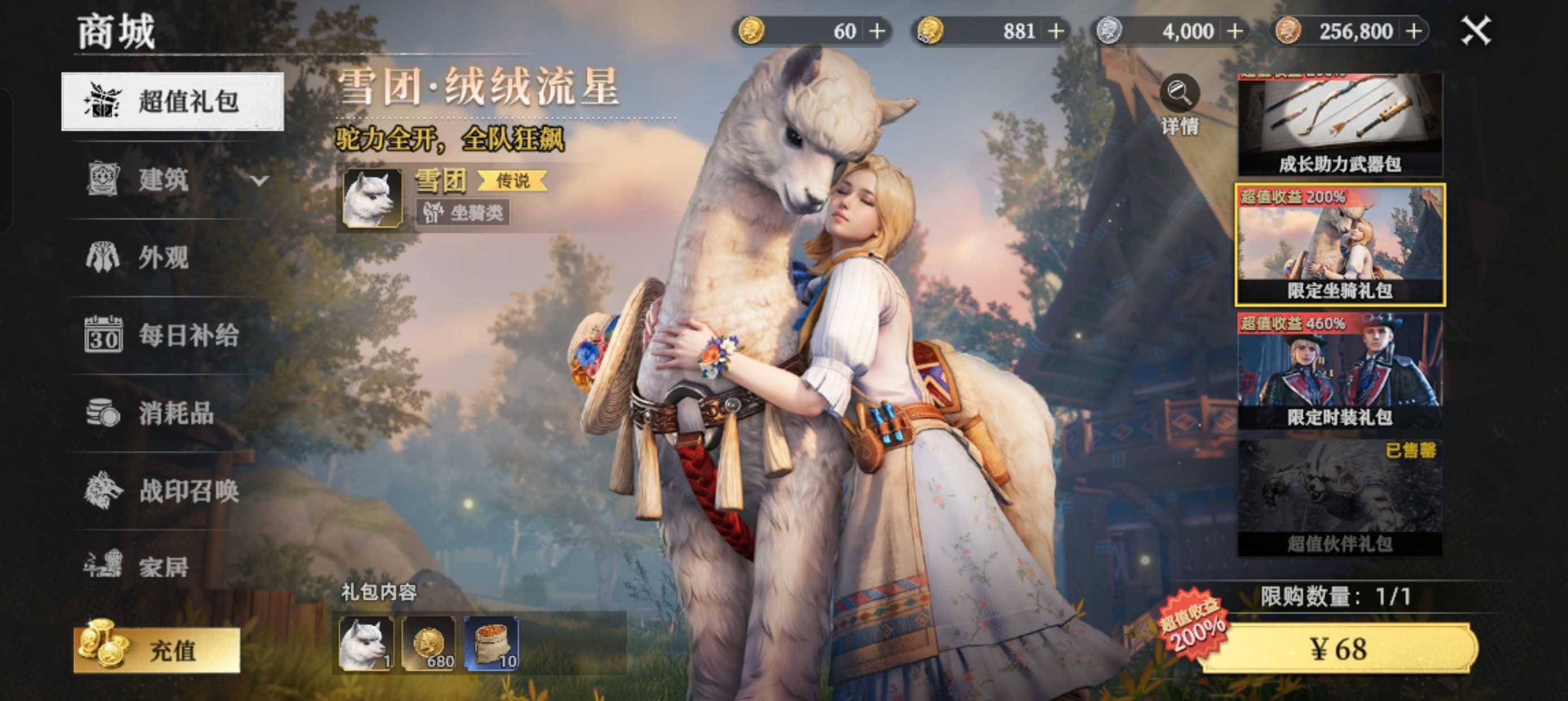 荒原曙光公测新手攻略极简版汇总