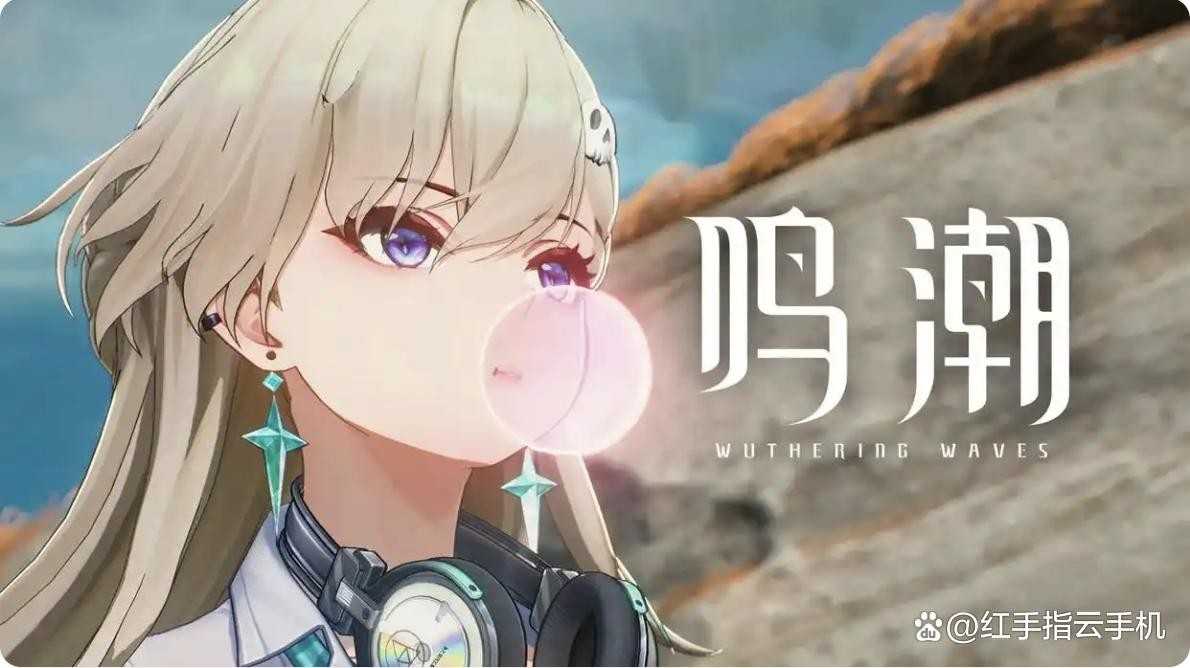 鸣潮3.0版本「我们生而眺望」前瞻爆料