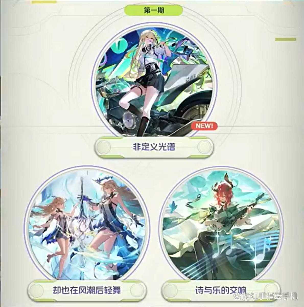 鸣潮3.0版本「我们生而眺望」前瞻爆料