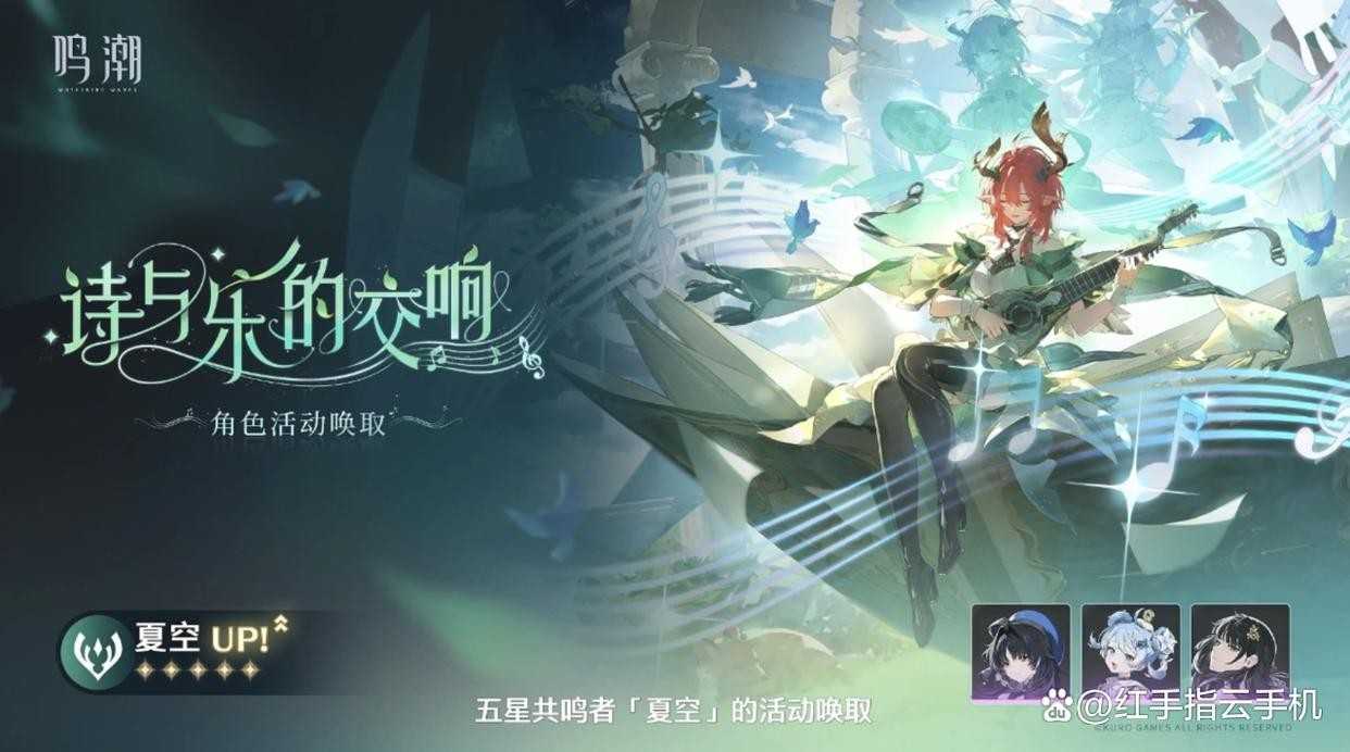 鸣潮3.0版本「我们生而眺望」前瞻爆料