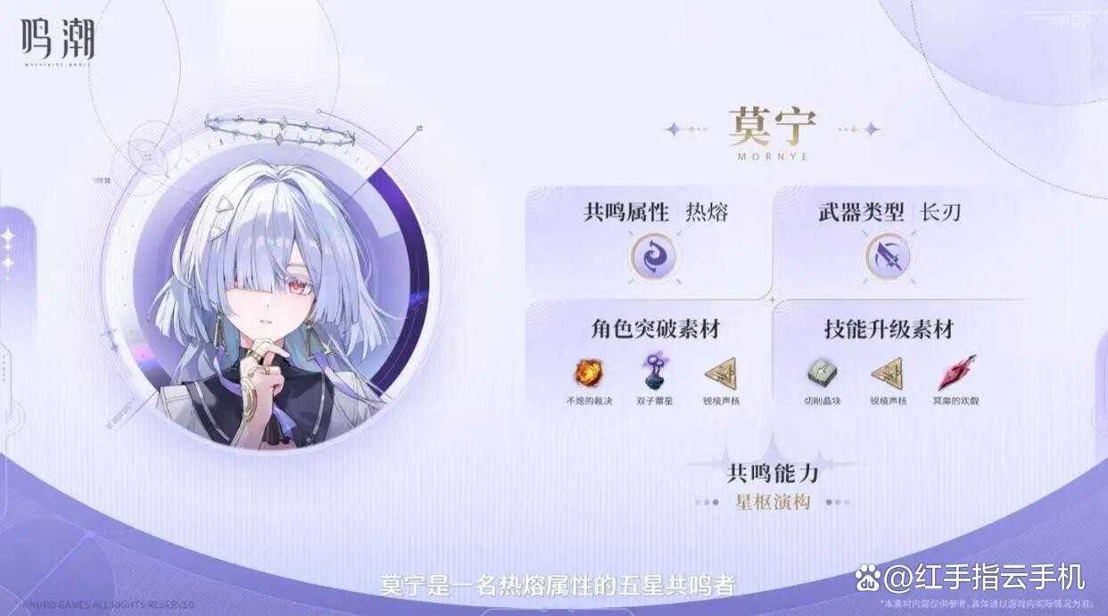 鸣潮3.0版本「我们生而眺望」前瞻爆料