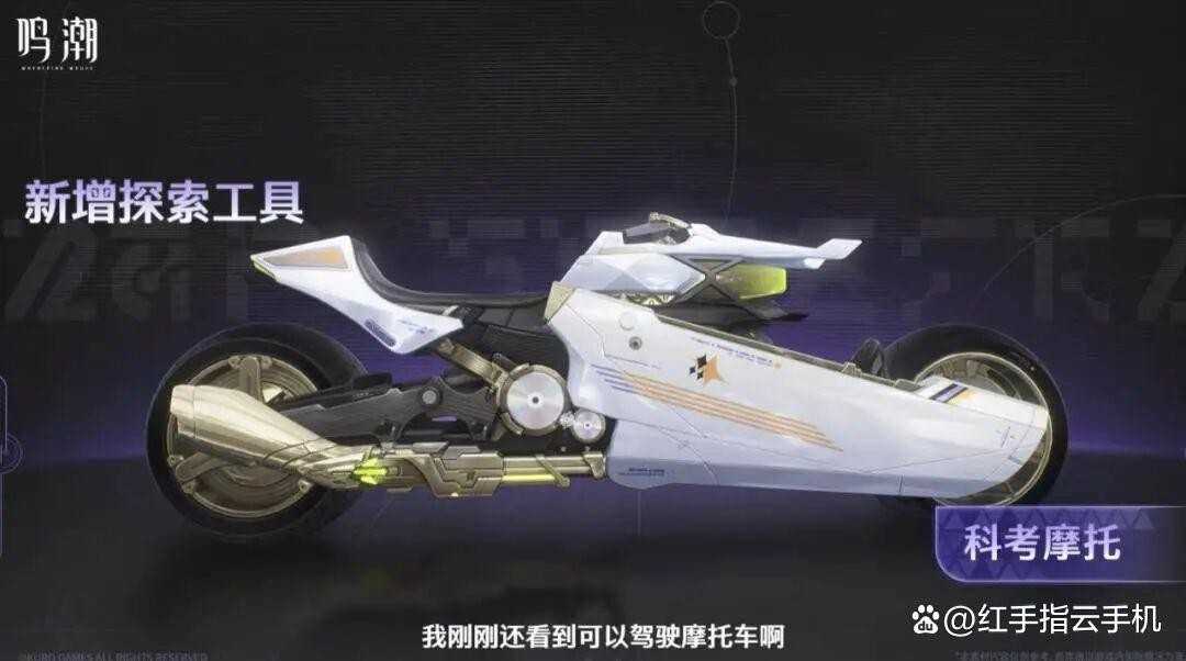 鸣潮3.0版本「我们生而眺望」前瞻爆料