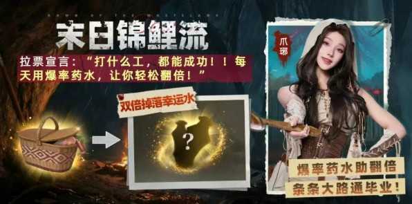 荒原曙光公测活动福利攻略