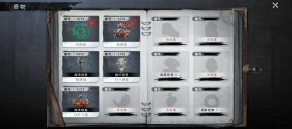 荒原曙光公测活动福利攻略