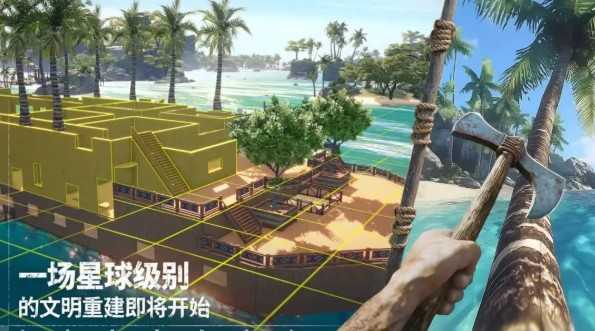 荒原曙光公测活动福利攻略