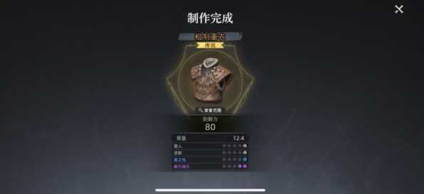 荒原曙光公测活动福利攻略