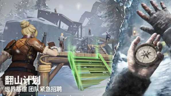 荒原曙光公测活动福利攻略