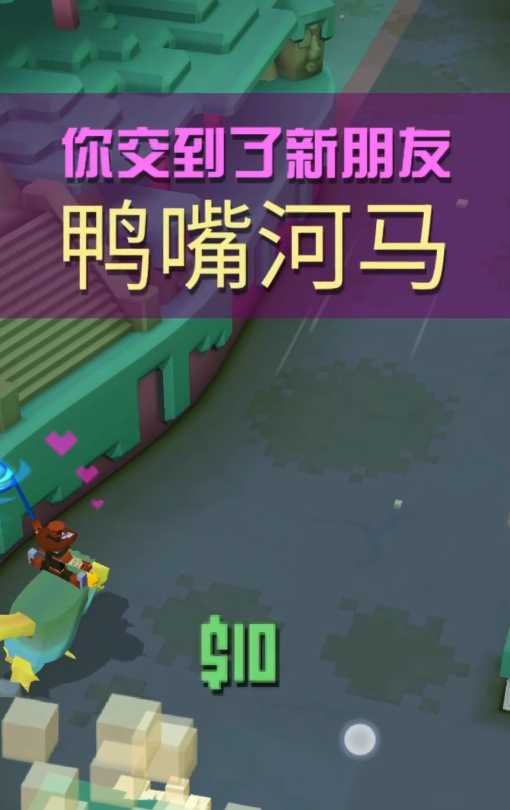 疯狂动物园草原隐藏任务有什么 疯狂动物园草原隐藏任务有什么