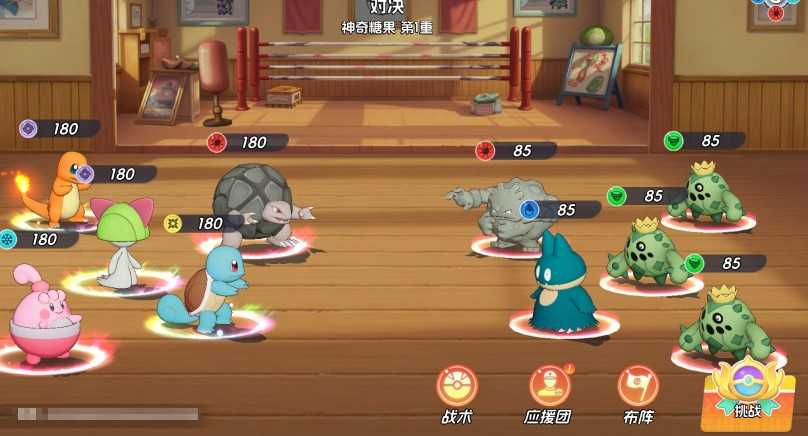 宠物集结隆隆岩技能详解