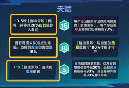 口袋斗蛐蛐血月伯爵德古拉玩法技巧