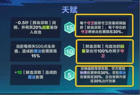 口袋斗蛐蛐血月伯爵德古拉玩法技巧