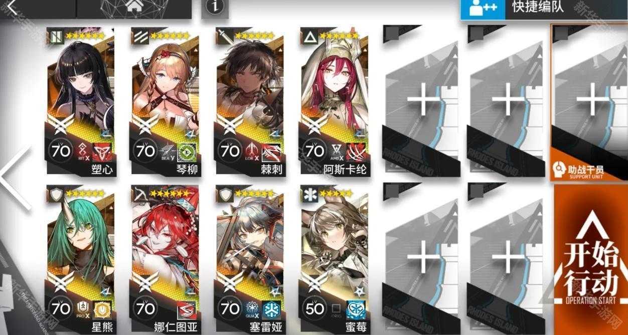 《明日方舟》红丝绒ADEX突袭全关卡攻略