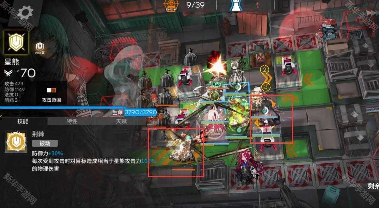 《明日方舟》红丝绒ADEX突袭全关卡攻略