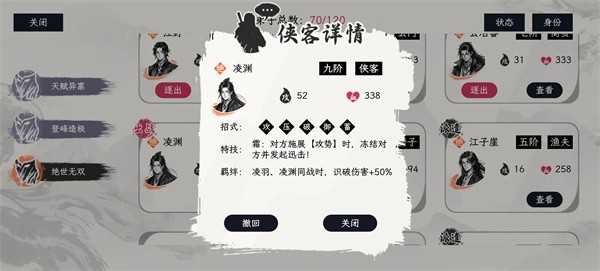 自在逍遥风起摩罗双煞获取方法