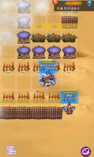 少年三国志典韦列传怎么过