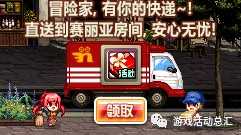 《DNF》16周年庆奖励介绍