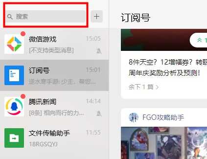 《植物大战僵尸原版》下载地址介绍