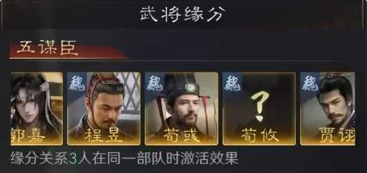 三国谋定天下贾诩强度深度解析