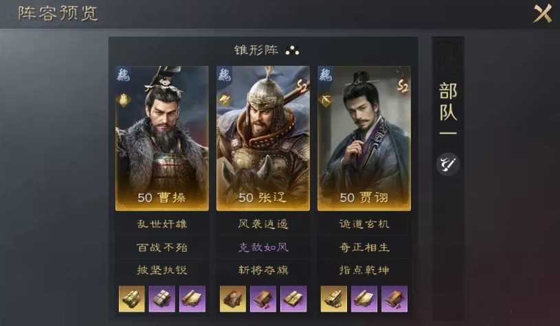 三国谋定天下贾诩强度深度解析