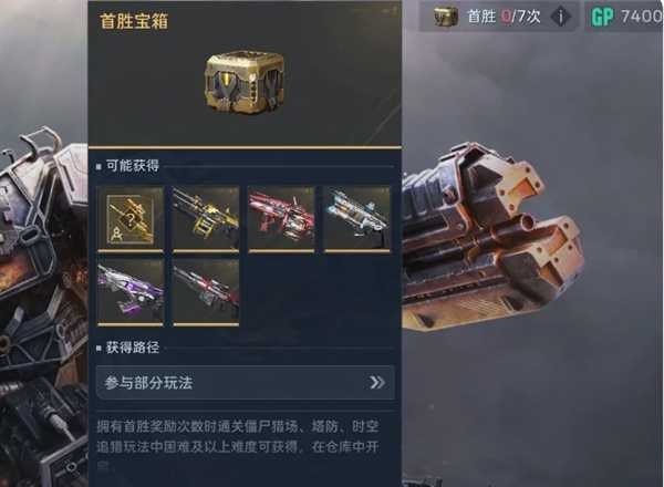 逆战未来快速提升等级的方法