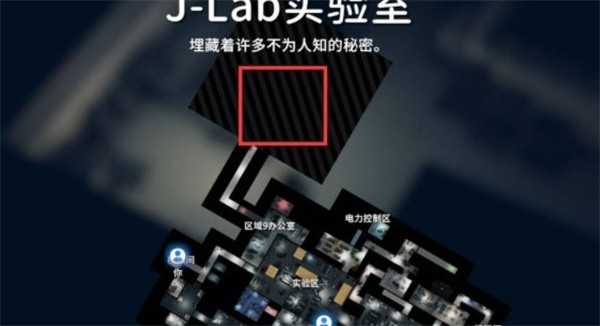 逃离鸭科夫实验室负二楼电闸功能介绍 逃离鸭科夫实验室负二楼电闸功能介绍