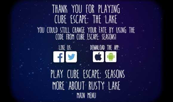 《逃离方块：锈湖湖畔》第三节通关攻略