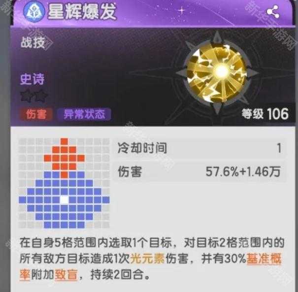 《杖剑传说》毁灭者技能前瞻介绍