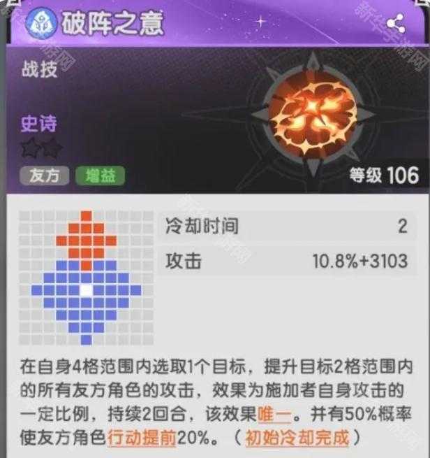 《杖剑传说》毁灭者技能前瞻介绍