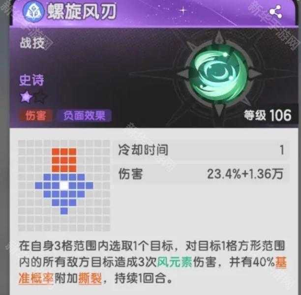 《杖剑传说》毁灭者技能前瞻介绍